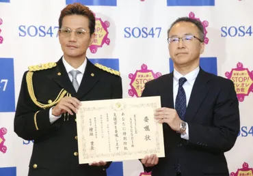詐欺対策「できることから行動」歌手のさん共同通信