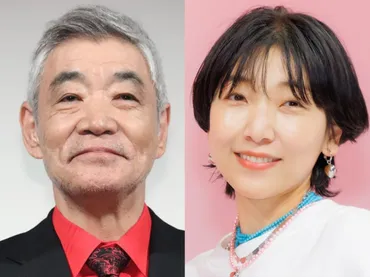 柄本明、義理の娘・安藤サクラ＆奥田瑛二らとの交流を明かす松本人志も驚き「怖っ」