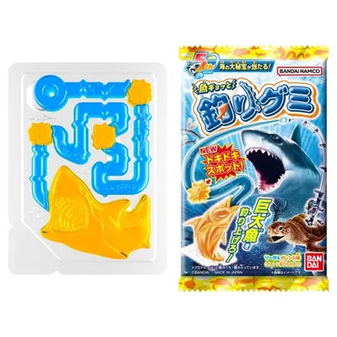 バンダイの「魚ギョッと釣りグミ」ギョ周年!さん出演の新、月日土より放映開始