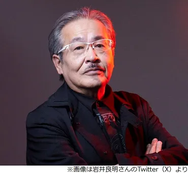 「令和の虎」の実業家・岩井良明さん死去、月にがん公表