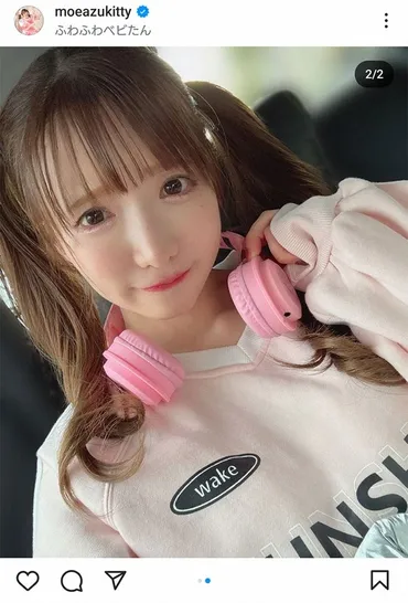 大食いアイドルもえあず一番食べたのはわんこそば杯「結構