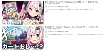 個人勢で人気になるには?なり方や伸びない時の対処法を徹底解説
