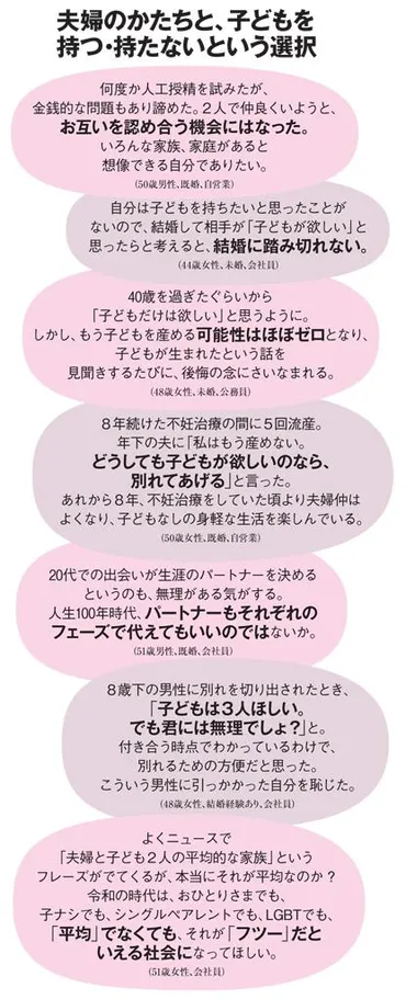 磯野貴理子さん「年の差離婚」で「夫の成長を受け入れた」の声