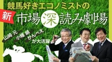 太田泰彦