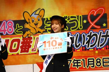 イベントレポート】月日開催「令和年新宿警察署番の日イベント」@シネシティ広場