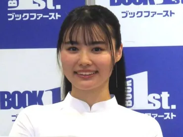 グラビア界のラスボス」豊島心桜大胆写真集で体の「横」解禁元祖「ラスボス」小林幸子と同郷「ビックになれるように」(デイリースポーツ)