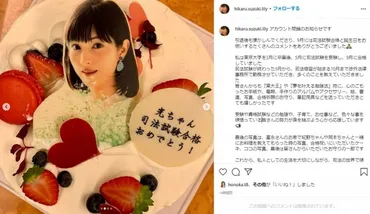 東大王』で活躍…鈴木光さんが司法試験に合格していたアカウントの閉鎖も報告法律事務所で勤務…ファンからは感謝の声:中日スポーツ・東京中日スポーツ
