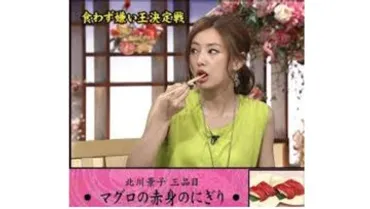 比較画像】北川景子の食べ方は改善された!?汚い食べ方や箸の持ち方が直った理由は?–トレトピマガジン