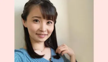 田中美都の結婚相手や旦那は誰?熱愛彼氏やも元カレも調査!気象予報士