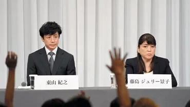 ジャニーズ事務所の藤島社長、故喜多川氏の性加害を認めて引責辞任後任に東山紀之氏:朝日新聞+
