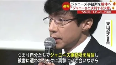 新会社は「
