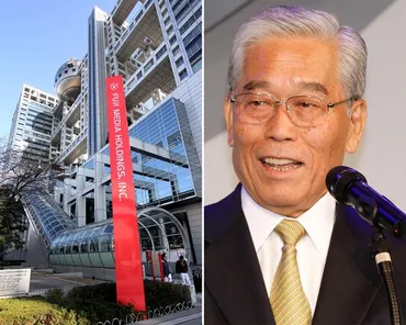 年前から「日枝院政」構想フジテレビ大型人事のウラ側