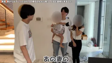 桑田龍征の元嫁はキャバ嬢だった公開逆プロポーズで結婚‼︎