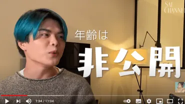万太郎マネージャーは何者?年齢・経歴や紗栄子のファーム牧場の場所についても