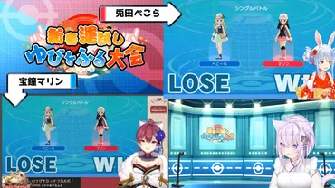 ホロゆびをふる】新春運試しゆびをふる大会!!!!!!【ポケモン】【ホロライブニュース】