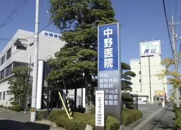中野美奈子の実家の両親(父・母)はどんな人?兄弟など家族も調査!