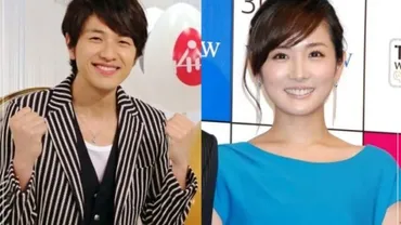 画像】相葉雅紀の妻「ぺっちゃん」は関西出身の有村架純似美人!元タレントで交際期間約年!