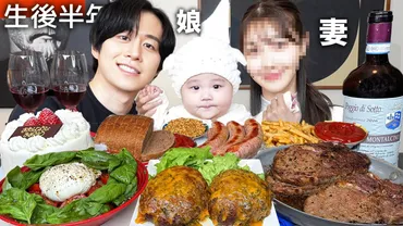 カノックスターの嫁(奥さん)は誰?高身長で美容のプロ
