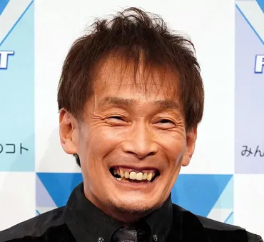 元うたのおにいさん、前歯が「何の前触れもなしに」ポキッと折れる「さんが矯正してくれたのに…」(スポニチアネックス)