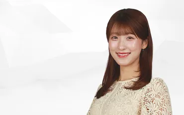 白木愛奈