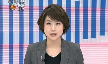 静岡局の佐藤あゆみアナがかわいい!年齢と高校と大学やカップは?