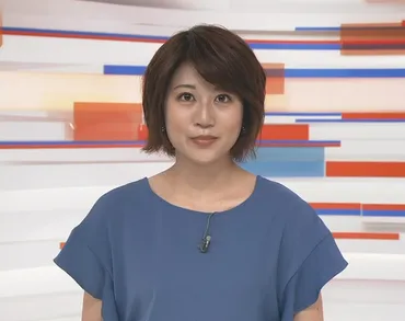 佐藤あゆみアナがかわいい彼氏結婚身長や高校大学は