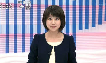 佐藤あゆみアナの出身高校や大学、中学など学歴や学生時代もかわいい!