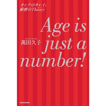 佐々木力リンクセオリーの経歴プロフィールとは顔写真あり