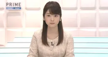 飯田菜奈アナがかわいい彼氏結婚や高校大学は仙台放送