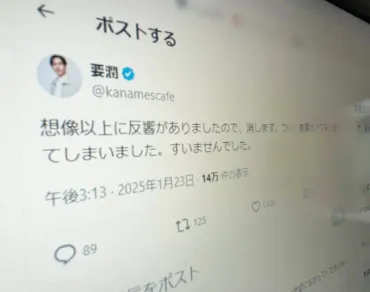 中居正広さん芸能界引退で衝撃広がる要潤さん、親交と社会への思いを投稿