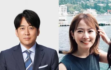 西島まどかは幸運の女神!安住紳一郎アナと元旦婚の歳年下妻は誰?出会いはナンパ!インスタは削除済み