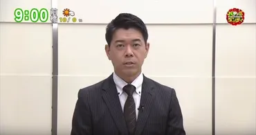 殺せ!」ブログの長谷川豊氏次々テレビ降板後に「あまりにも遅すぎる」形式的謝罪!東京は「続投」決定!ところが番組中に長谷川氏が「殺せ!」発言していたことが発覚!の責任は