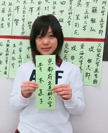 健屋花那の前世・中の人は倉田直花!顔バレや医学部出身の真相は?