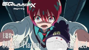米津玄師が主題歌歌う「ガンダム」シリーズ最新作「」新映像公開