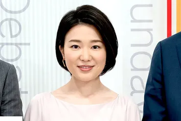 独自》『ニュースウオッチ』の次期メインキャスターは「三雲孝江の美人娘」星麻琴アナに内定゛ポスト和久田゛の本命へ