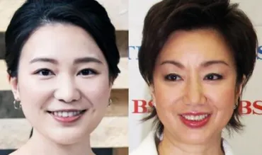 星麻琴アナと三雲孝江フリーアナは母娘!二人のプロフィール比較:生年月日、本名、学歴、趣味、家系、結婚、性格