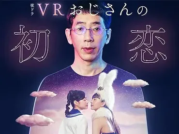 令和】「タレントのテレビドラマ出演本数」ランキング！ 2位は「野間口徹」、1位は？（ねとらぼ） 