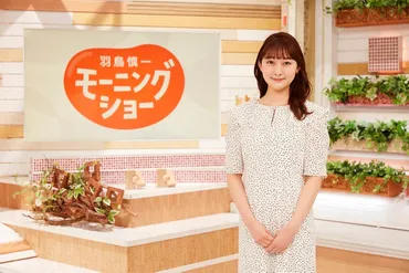 テレ朝・森山みなみアナ「羽鳥慎一モーニングショー」代目アシスタントに就任