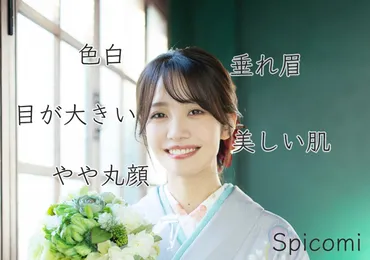 秋田美人特徴個!理由・目の色・嘘いない?ロシアの血?