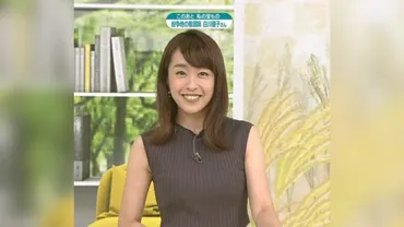 片山千恵子アナの結婚相手の夫旦那の顔写真や勤め先は?子供の妊娠出産も!│女子アナ情報専門店