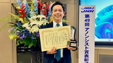 「どうして子どもは小学校へ行くの?」蓮見アナの回答がアノンシスト賞ラジオフリートーク部門最優秀賞を受賞