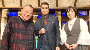 第回ゲスト:山川豊