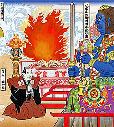 市川團十郎と成田山