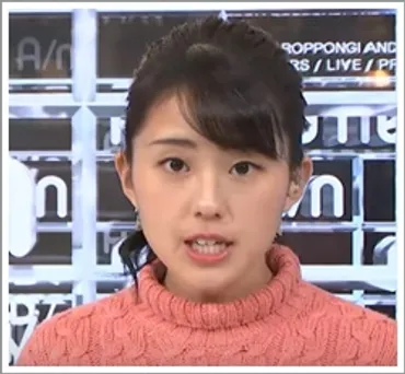 宮﨑あずさアナがかわいい彼氏結婚や身長高校大学は