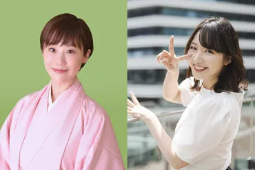 寄席のプリンセス・蝶花楼桃花×文化放送・西川あやのアナウンサーの演芸会開催決定!カンフェティでチケット先行発売