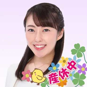 ご報告」福盛田悠