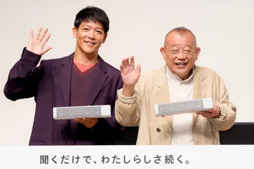 笑福亭鶴瓶、息子・駿河太郎と約年ぶりに親子で登壇「俺の方が緊張します」