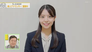 櫻井千晶アナがかわいい高校大学や彼氏結婚は山口退職