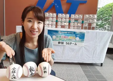 照井七瀬アナの高校大学や彼氏結婚はテレビ神奈川あっぱれ