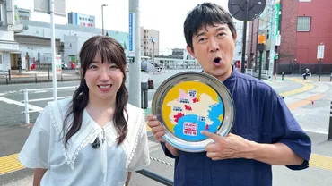 8月19日:増刊号